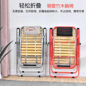 Recliner Foldable Lunch Break Adult Old-Fashioned Casual Bamboo Armchair Office Minimalist Modern Durable Steel Pipe