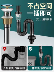 Phụ Kiện Bồn Rửa Mặt Chống Mùi Rò Rỉ Ống Thoát Nước Ống Thoát Nước Bồn Rửa Mặt Bằng Nhựa ABS Phụ Kiện Nhà Tắm Khác