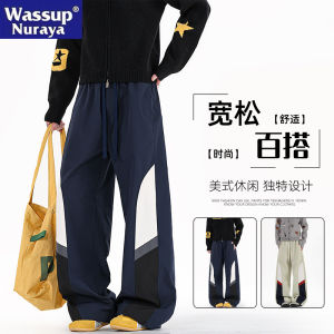 WASSUP NURAYA American Color Block Three-Proof Paratrooper Workwear Outdoor Casual Pants for Teens Men Waterproof Straight Leg