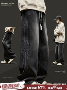 Fleece Lined Straight Leg Mens Jeans Loose Fit Washed Denim Spring Autumn American Style Decomposition Workwear Trousers