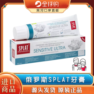 สเปรท น้ำยาบ้วนปากฟลูออไรท์ อุดมด้วยมอสกิตโอ ช่วยลดกลิ่น เคลือบฟัน สุขภาพเหงือก สูตรไม่มีฟลูออไรท์