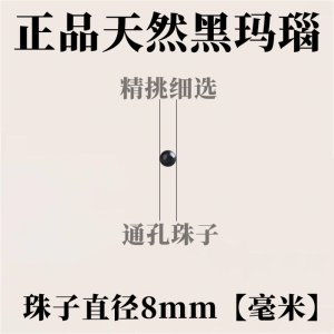 Natural Black Agate Loose Beads Bracelet Necklace DIY Handmade Accessories Foot Chain Buddha Beads Jewelry Fashion Accessories