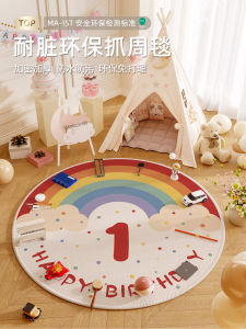 Thickened round Baby Carpet Birthday Decoration Props Childrens Grabbing Lot Modern Simple Style Home Use Floral Pattern