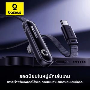 สายชาร์จ Baseus Elbowed 20W USB C พร้อมไฟ LED สาย USB Type C ชาร์จเร็ว ถ่ายโอนข้อมูล สำหรับ iPhone 14 13 12