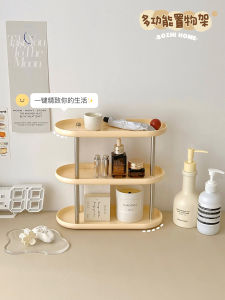 Desktop Makeup Cosmetic Organizer Shelf Perfume Lipstick Storage Box Rectangular Multi-Functional Rack Cream Style for Everyone