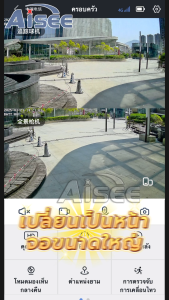 กล้องวงจรปิดใส่ซิม 4K กล้องวงจรปิด 4g sim 2 เลนส์  AIS TRUE DTAC Dual lens กล้องใส่ซิม 4G กล้องวงจรปิด 8MP กันน้ำ IP67 กลางคืนภาพสี แจ้งเตือนมือถือ