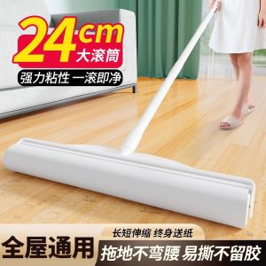 Large Size Extendable Long Pole Sticky Hair Roller for Bed And Floor Dust Cleaning Home Clothes Dust Remover Rollers