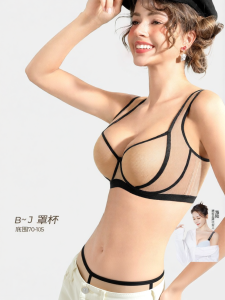 TANGLI | Full Figure Lifting Gathering Seamless Big Size Bra