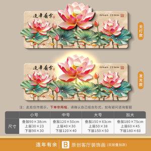 New Chinese Style Living Room Decorative Painting Nine Fish Lotus Flower LED Wall Lamp Artwork Sofa Background Wall Hanging Picture