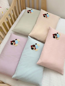 MISU | Cotton Flannel Child Pillowcase