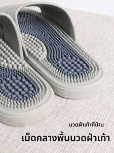 TZLDN | Massage Anti-slip Deodorant Slippers for Men