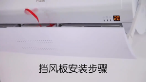 Adjustable Air Conditioner Windshield Cover Baffle No Direct Blowing Deflector Household Shield