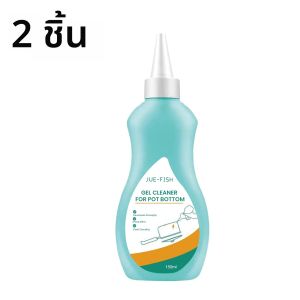 หม้อเจลด้านล่างสีดําRemoverคราบน้ํามันหนักสีดําหม้อDescalerหม้อสแตนเลสด้านล่างสีดําScale Heavy Oil Stain Cleaner