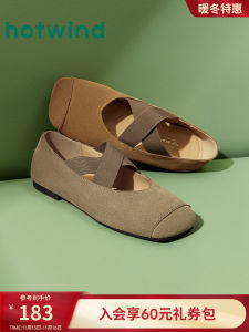 Hotwind Mary Jane Ballet Flat Womens Shoes Summer 2025 Vintage Cross Band Soft Bottom Elegant Single Shoes Casual Leather