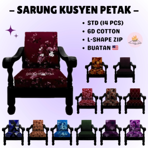 🔥6D Cotton Square Cushion Cover 14pcs [STD/JKR]