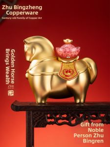 ZHUBINGRENTONG | Horse Bringing Wealth Copper Statue Ornament