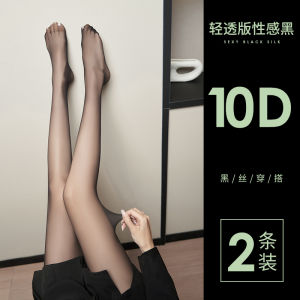 ถุงน่องผ้าไหมสีดำบางเฉียบสำหรับผู้หญิง ใส่สบาย ระบายอากาศได้ดี ทรงสลิมฟิต ช่วงฤดูร้อน ถุงน่องผ้าไหมเนื้อบางเฉียบ