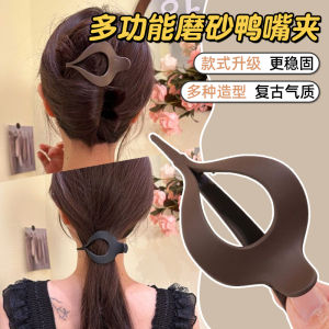 กิ๊บติดผมรูปปากเป็ดสุดหรูหราสำหรับผู้หญิง กิ๊บติดผมสำหรับผู้หญิงในฤดูร้อนปี 2024 ที่มีจุดหนีบผมแบบใหม่ที่มีด้ามจับสูง