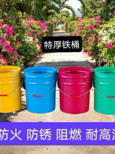 Large Capacity 25L Metal Trash Can Outdoor Resistant High Temperature Courtyard Moisture Proof Colorful with Lid Thick Kitchen Trash Can