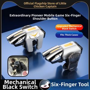 XIAOJIDUIZHANG | Multi-finger Gaming Controller