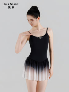 FULLBELIEF | Bộ Đồ Tập Múa Diamante Không Quai