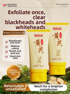 Baiyunshan | Pore Cleansing and Blackhead Removal Face Scrub