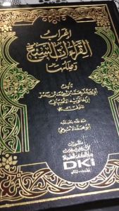 Kitab At Taisir Fi Qiroat Sabah Sabah Dki Beirut