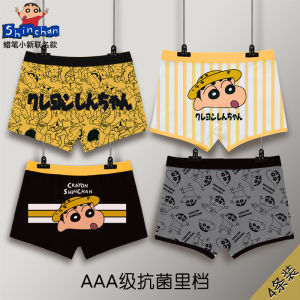 Boys Cotton Underwear Breathable Flat Angle Shorts Cartoon Design Comfortable Innerwear for Children And Boys of All Ages