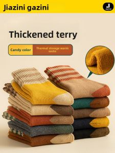 JIAZINI | Winter Thickened Cotton Socks Warm Mid-Calf Socks