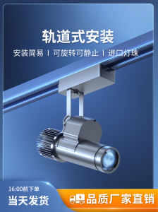 Track Style Wall And Door Head Logo Projection Lamp with Text Commercial Pattern Led Spotlight Aluminum Alloy Stage Lighting