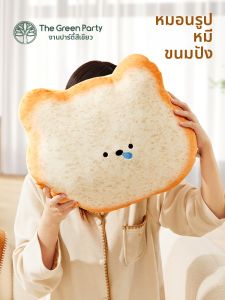 The Green Party | Sleep & Office Pillow Small Bread Pillow