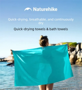NatureHike | Antibacterial Quick-Dry Towel