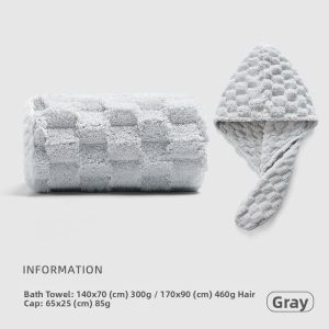 Antibacterial Quick-Drying Highly Absorbent Bath Towel Set
