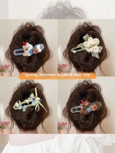 NING ZHOU | Decorative Dog Flower Clip Large