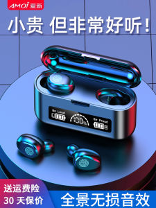 Amoi X2025 Bluetooth Không Dây Tai Nghe Chất Lượng Âm Thanh Cao Thời Gian Sử Dụng Pin Siêu Dài Đeo Lâu Không Đau Tai Nghe Bluetooth