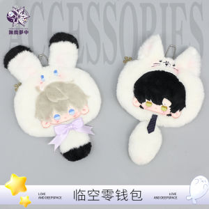 Love and Deep Space Shen Xinghui Li Shens Original Peripheral Coin Purse Cartoon Backpack Plush Ornament Card Holder