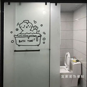 Cute Cartoon Dog And Duck Bath Room Waterproof Tile Glass Door Sticker Art Wall Decorations Home Accessories PVC Material