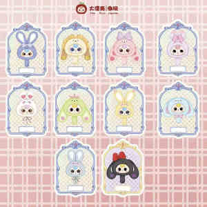 Baby Three Magic Mirror Series Blind Box Plush Toy Doll Makeup Mirror Ornament Anime Peripheral Mysterious Box Practical Gifts