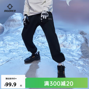 Rigorers Sporty Long Trousers for Men And Women Basketball Training Running Grey Cuffed Drawstring Sweatpants Leisure Fitness