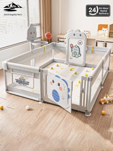 ZSVIP | Baby Indoor Safety Fence Crash-proof Play Barrier