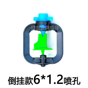 Greenhouse Micro-Sprinkler System 360 Degree Rotating Spray Head for Vegetable Gardening Irrigation Watering Equipment