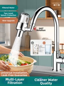 YALANDENG | Extendable Anti-Splash Water Filter for Kitchen Faucet
