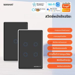Tuya WiFi สมาร์ทสวิทช์สัมผัสแผงสัมผัส US Light SWITCH สวิทช์ผนัง RF433 ควบคุมเสียงด้วย Alexa Google Home SmartThings