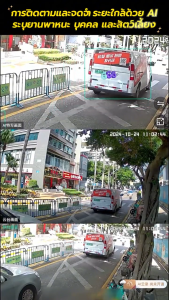 Botslab 2อิน1 เลนส์คู่ กล้องวงจรปิด wifi 4K กล้องวงจรปิดไร้สาย Dual Lens IP Camera กลางคืนก็เหมือนกลางวัน กล้องวงจร