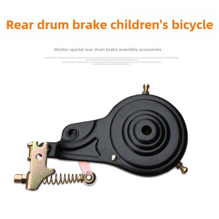 Kids Bicycle Rear Wheel Drum Brake 70 Rear Brake Rising Brake