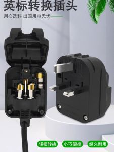 Mainland China Two and Three Pins to British Standard Embedded 13afused to Hong Kong Macao Singapore Malay Converter