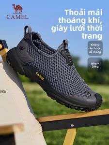 CAMEL | Breathable Hollow Lightweight Soft Men Casual Shoes