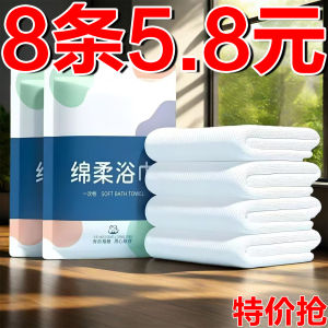 Bộ Khăn Tắm Dùng Một Lần Siêu Dày Siêu Lớn Thấm Hút Không Rụng Lông Cho Chuyến Công Tác Khách Sạn Bao Bì Riêng