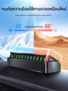 TANGJIXIONG | Contact Display Car Number Plate