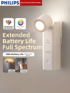 Philips | Philips Cool Spin Bedside Lamp